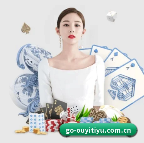 欧亿体育官网 APP